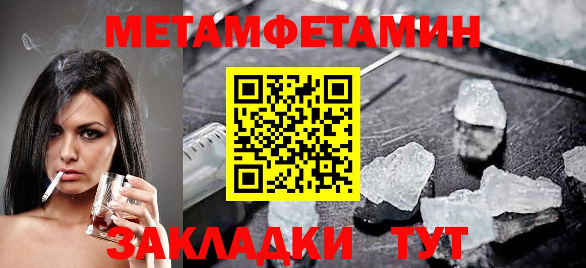 Железноводск  АМФ  АМФЕТАМИН  АМФЕТАМИН 98%  Вход с VPN 