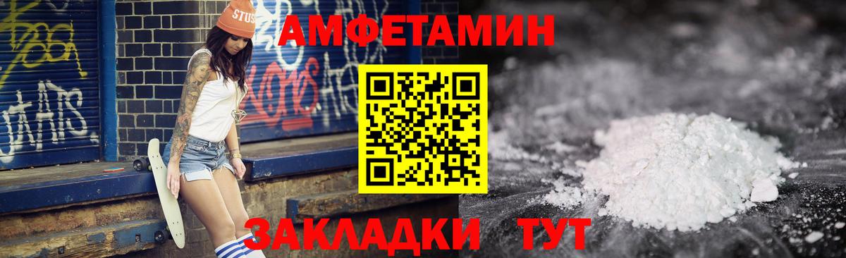 АМФ Premium Железноводск