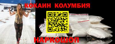 кокаин VHQ Кунгур