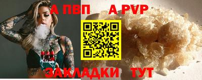 сатива Кумертау