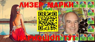 марихуана Кулебаки