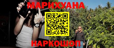 марихуана Кулебаки