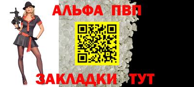сатива Кумертау