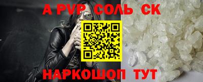 кокаин VHQ Кунгур