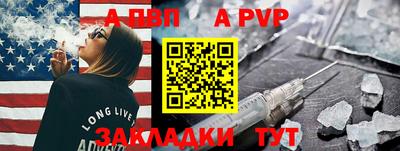 сатива Кумертау