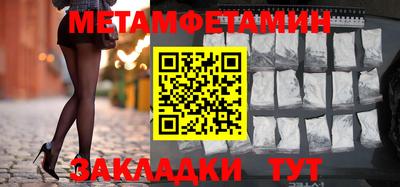 сатива Кумертау