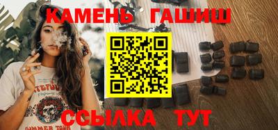 марихуана Кулебаки