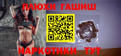марихуана Кулебаки