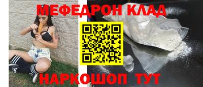 марихуана Кулебаки