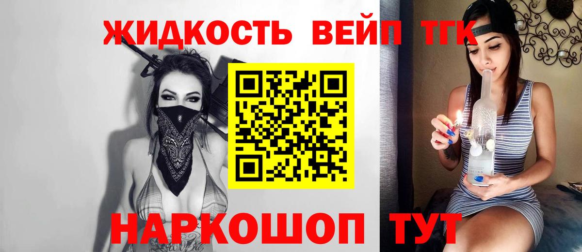 ТГК Wax Железноводск