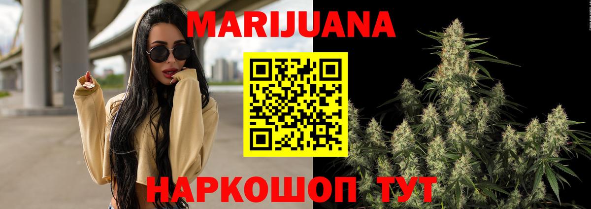 Шишки марихуана OG Kush  Бошки Шишки ГИДРОПОН  Вход с VPN  Железноводск  Марихуана тримм 